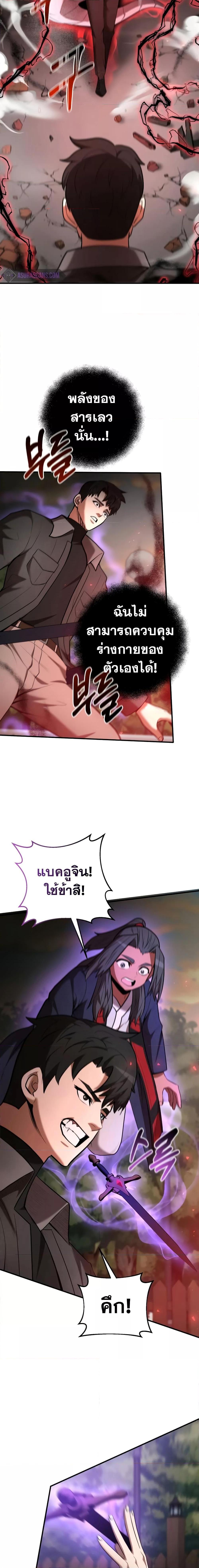 Manga-lc-com อ่านมังงะ อ่านการ์ตูน ออนไลน์ ฟรี I Became a Renowned Family’s Sword Prodigy ตอนที่ 1 2 3 4 5 6 7 8 9 10 11 12 13 14 ฟรี ไม่มีโฆษณา Manga-lc - อ่าน มังงะ อ่าน การ์ตูน ออนไลน์ อ่านมังงะ ฟรี