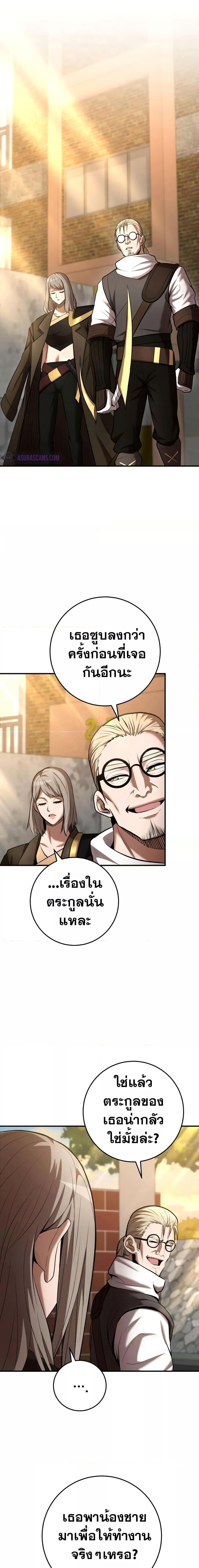 Manga-lc-com อ่านมังงะ อ่านการ์ตูน ออนไลน์ ฟรี I Became a Renowned Family’s Sword Prodigy ตอนที่ 1 2 3 4 5 6 7 8 9 10 11 12 13 14 ฟรี ไม่มีโฆษณา Manga-lc - อ่าน มังงะ อ่าน การ์ตูน ออนไลน์ อ่านมังงะ ฟรี