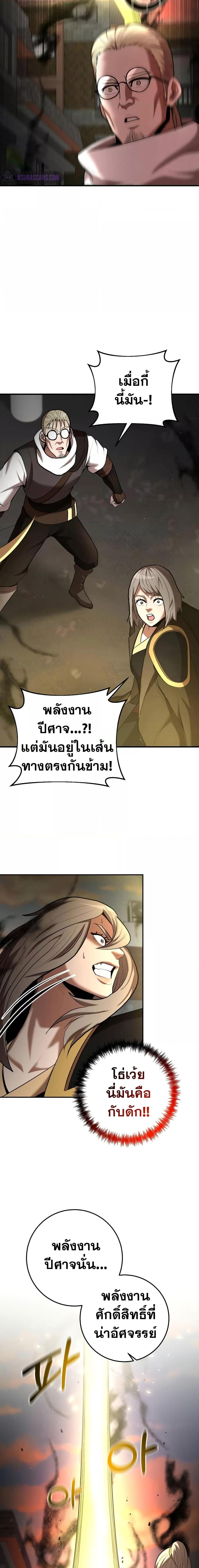 Manga-lc-com อ่านมังงะ อ่านการ์ตูน ออนไลน์ ฟรี I Became a Renowned Family’s Sword Prodigy ตอนที่ 1 2 3 4 5 6 7 8 9 10 11 12 13 14 ฟรี ไม่มีโฆษณา Manga-lc - อ่าน มังงะ อ่าน การ์ตูน ออนไลน์ อ่านมังงะ ฟรี