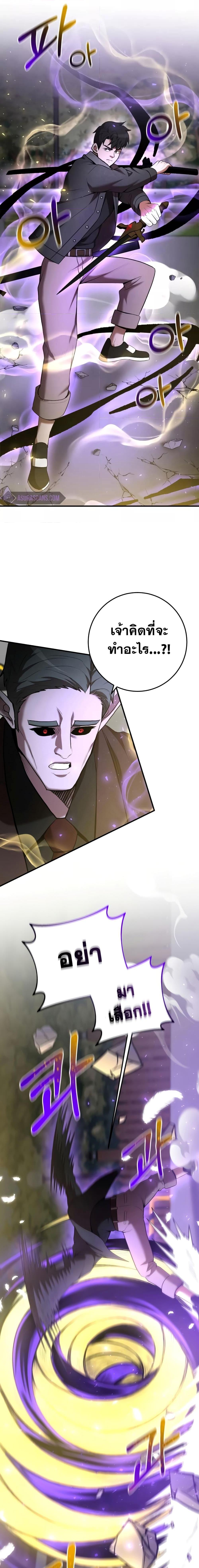 Manga-lc-com อ่านมังงะ อ่านการ์ตูน ออนไลน์ ฟรี I Became a Renowned Family’s Sword Prodigy ตอนที่ 1 2 3 4 5 6 7 8 9 10 11 12 13 14 ฟรี ไม่มีโฆษณา Manga-lc - อ่าน มังงะ อ่าน การ์ตูน ออนไลน์ อ่านมังงะ ฟรี