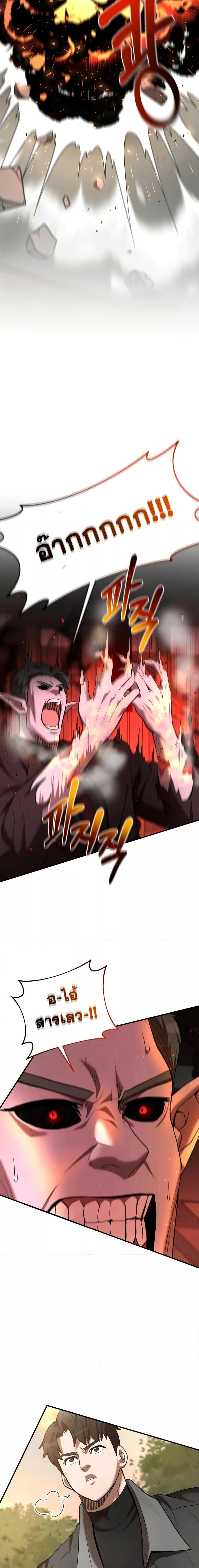 Manga-lc-com อ่านมังงะ อ่านการ์ตูน ออนไลน์ ฟรี I Became a Renowned Family’s Sword Prodigy ตอนที่ 1 2 3 4 5 6 7 8 9 10 11 12 13 14 ฟรี ไม่มีโฆษณา Manga-lc - อ่าน มังงะ อ่าน การ์ตูน ออนไลน์ อ่านมังงะ ฟรี