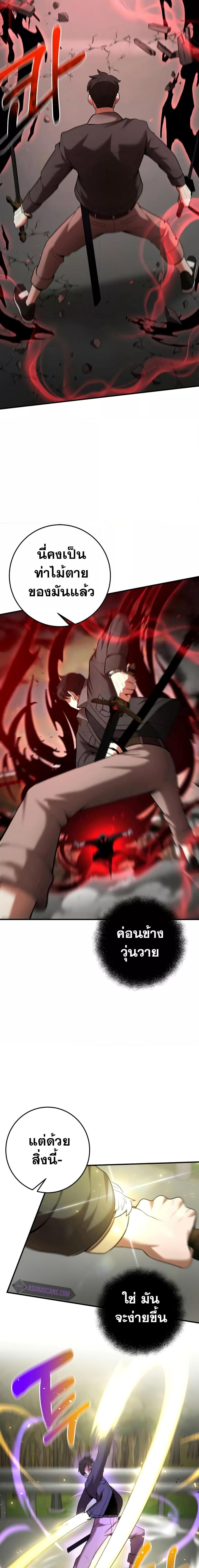 Manga-lc-com อ่านมังงะ อ่านการ์ตูน ออนไลน์ ฟรี I Became a Renowned Family’s Sword Prodigy ตอนที่ 1 2 3 4 5 6 7 8 9 10 11 12 13 14 ฟรี ไม่มีโฆษณา Manga-lc - อ่าน มังงะ อ่าน การ์ตูน ออนไลน์ อ่านมังงะ ฟรี