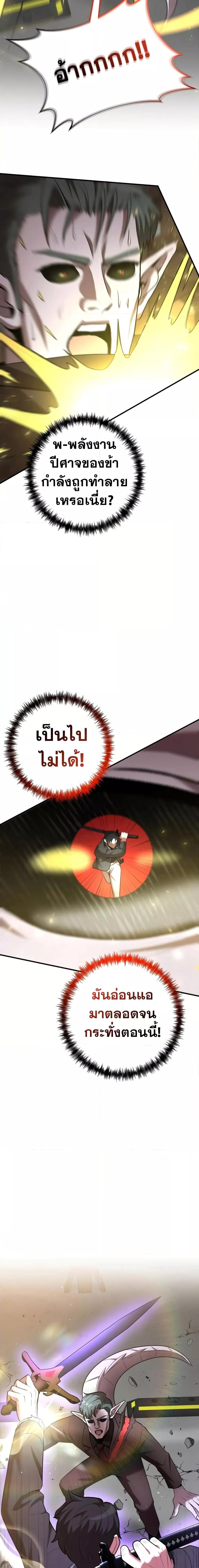 Manga-lc-com อ่านมังงะ อ่านการ์ตูน ออนไลน์ ฟรี I Became a Renowned Family’s Sword Prodigy ตอนที่ 1 2 3 4 5 6 7 8 9 10 11 12 13 14 ฟรี ไม่มีโฆษณา Manga-lc - อ่าน มังงะ อ่าน การ์ตูน ออนไลน์ อ่านมังงะ ฟรี