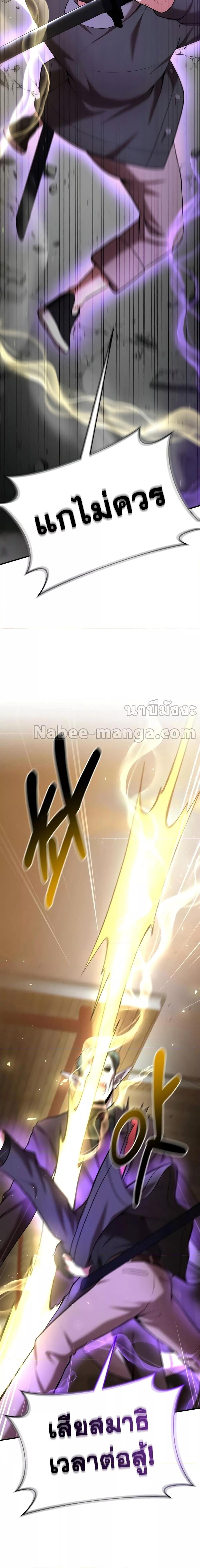 Manga-lc-com อ่านมังงะ อ่านการ์ตูน ออนไลน์ ฟรี I Became a Renowned Family’s Sword Prodigy ตอนที่ 1 2 3 4 5 6 7 8 9 10 11 12 13 14 ฟรี ไม่มีโฆษณา Manga-lc - อ่าน มังงะ อ่าน การ์ตูน ออนไลน์ อ่านมังงะ ฟรี