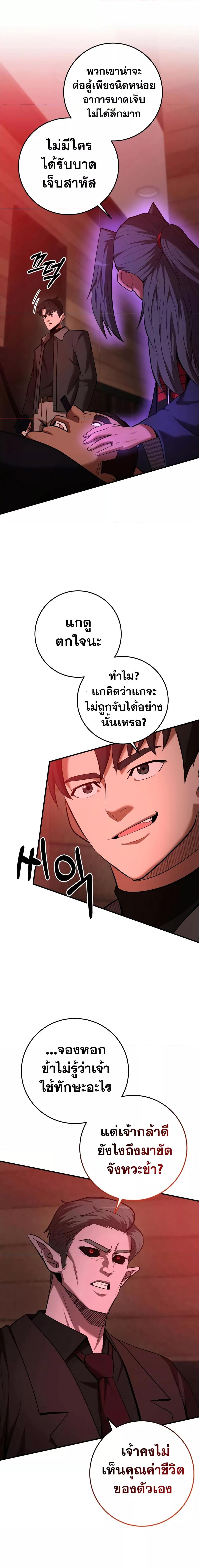 Manga-lc-com อ่านมังงะ อ่านการ์ตูน ออนไลน์ ฟรี I Became a Renowned Family’s Sword Prodigy ตอนที่ 1 2 3 4 5 6 7 8 9 10 11 12 13 14 ฟรี ไม่มีโฆษณา Manga-lc - อ่าน มังงะ อ่าน การ์ตูน ออนไลน์ อ่านมังงะ ฟรี