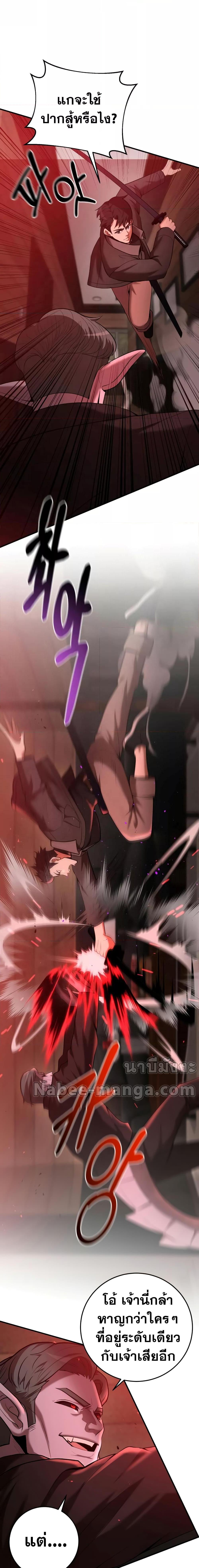 Manga-lc-com อ่านมังงะ อ่านการ์ตูน ออนไลน์ ฟรี I Became a Renowned Family’s Sword Prodigy ตอนที่ 1 2 3 4 5 6 7 8 9 10 11 12 13 14 ฟรี ไม่มีโฆษณา Manga-lc - อ่าน มังงะ อ่าน การ์ตูน ออนไลน์ อ่านมังงะ ฟรี