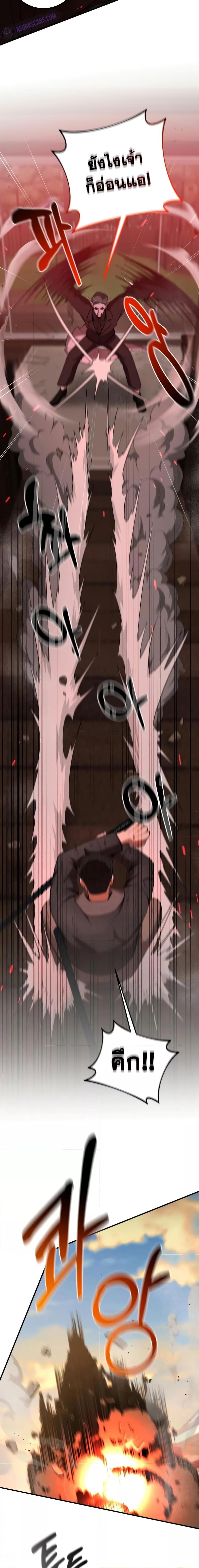 Manga-lc-com อ่านมังงะ อ่านการ์ตูน ออนไลน์ ฟรี I Became a Renowned Family’s Sword Prodigy ตอนที่ 1 2 3 4 5 6 7 8 9 10 11 12 13 14 ฟรี ไม่มีโฆษณา Manga-lc - อ่าน มังงะ อ่าน การ์ตูน ออนไลน์ อ่านมังงะ ฟรี