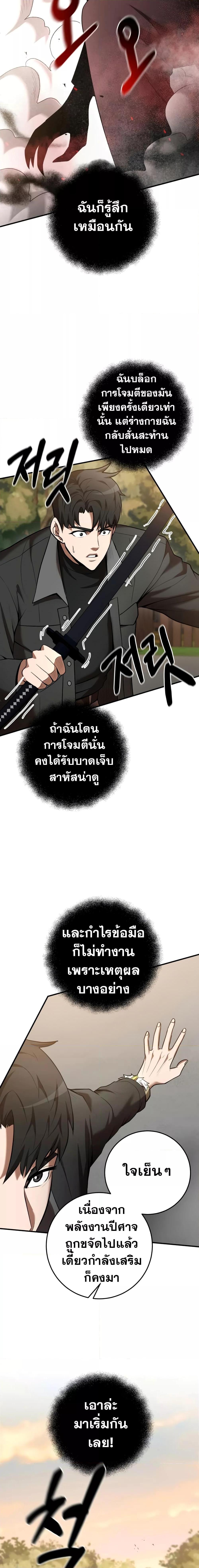 Manga-lc-com อ่านมังงะ อ่านการ์ตูน ออนไลน์ ฟรี I Became a Renowned Family’s Sword Prodigy ตอนที่ 1 2 3 4 5 6 7 8 9 10 11 12 13 14 ฟรี ไม่มีโฆษณา Manga-lc - อ่าน มังงะ อ่าน การ์ตูน ออนไลน์ อ่านมังงะ ฟรี