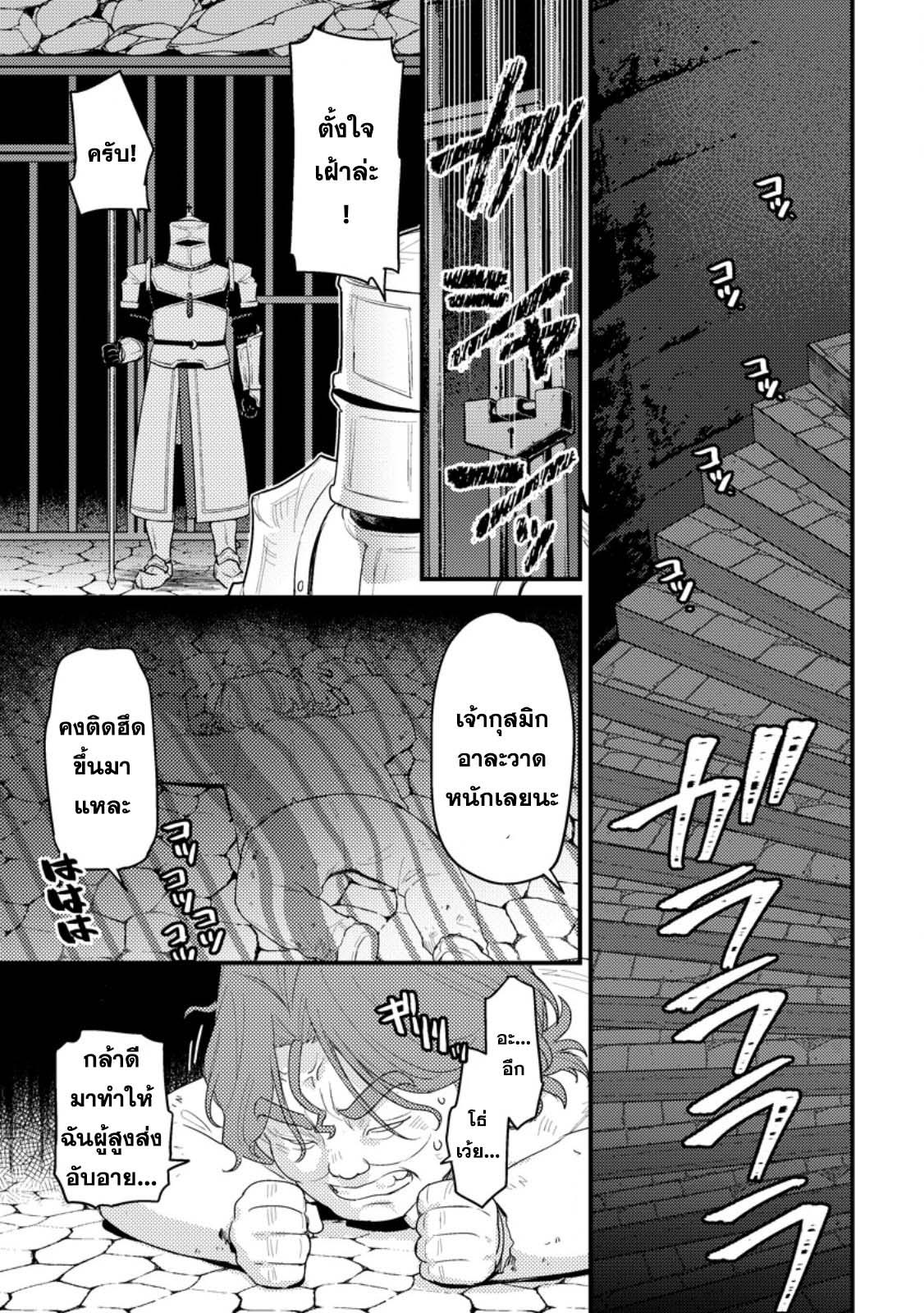 Manga-lc-com อ่านมังงะ อ่านการ์ตูน ออนไลน์ ฟรี Ikenie ni Natta ore ga Nazeka Jashin wo Horoboshite Shimatta Ken ตอนที่ 1 2 3 4 5 6 7 8 9 10 11 12 13 14 ฟรี ไม่มีโฆษณา Manga-lc - อ่าน มังงะ อ่าน การ์ตูน ออนไลน์ อ่านมังงะ ฟรี