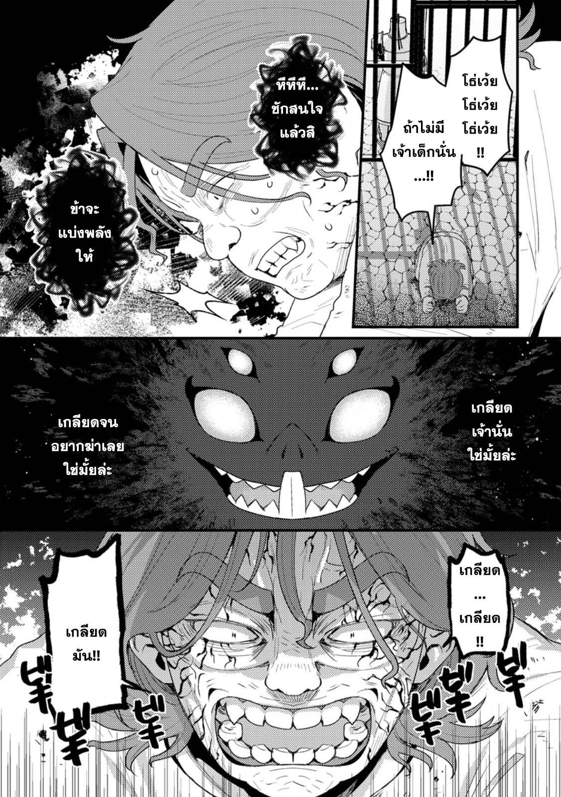 Manga-lc-com อ่านมังงะ อ่านการ์ตูน ออนไลน์ ฟรี Ikenie ni Natta ore ga Nazeka Jashin wo Horoboshite Shimatta Ken ตอนที่ 1 2 3 4 5 6 7 8 9 10 11 12 13 14 ฟรี ไม่มีโฆษณา Manga-lc - อ่าน มังงะ อ่าน การ์ตูน ออนไลน์ อ่านมังงะ ฟรี