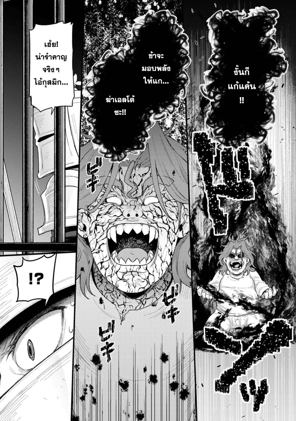 Manga-lc-com อ่านมังงะ อ่านการ์ตูน ออนไลน์ ฟรี Ikenie ni Natta ore ga Nazeka Jashin wo Horoboshite Shimatta Ken ตอนที่ 1 2 3 4 5 6 7 8 9 10 11 12 13 14 ฟรี ไม่มีโฆษณา Manga-lc - อ่าน มังงะ อ่าน การ์ตูน ออนไลน์ อ่านมังงะ ฟรี