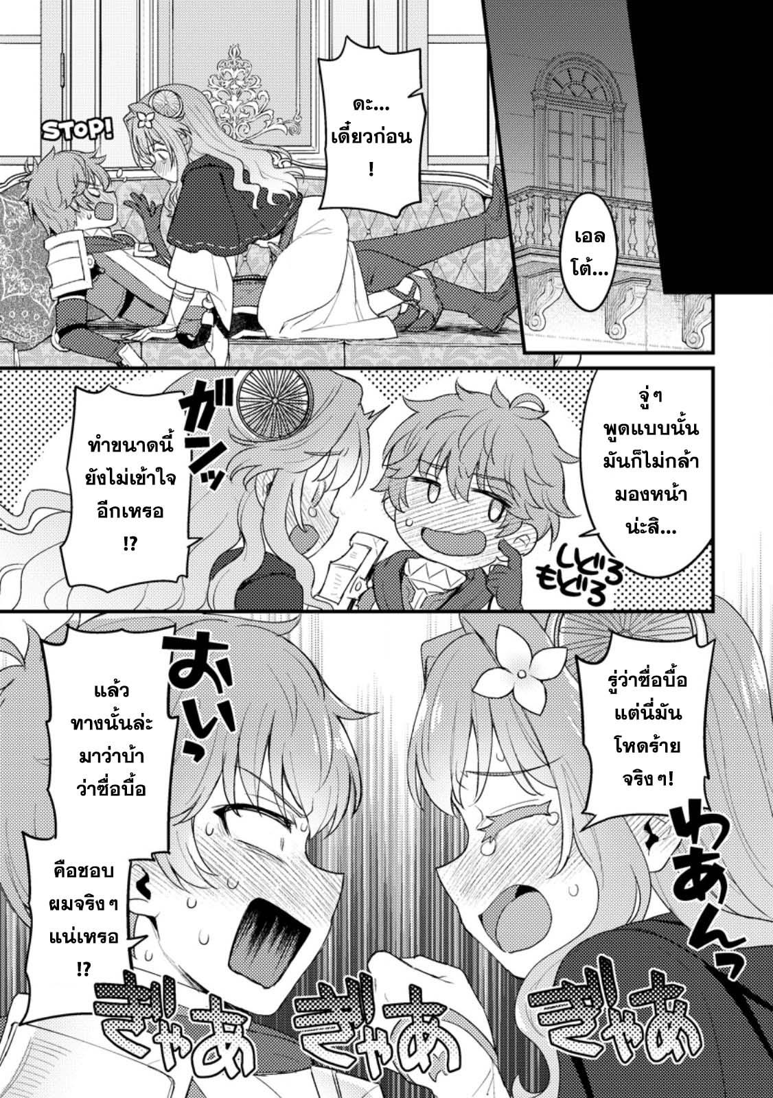 Manga-lc-com อ่านมังงะ อ่านการ์ตูน ออนไลน์ ฟรี Ikenie ni Natta ore ga Nazeka Jashin wo Horoboshite Shimatta Ken ตอนที่ 1 2 3 4 5 6 7 8 9 10 11 12 13 14 ฟรี ไม่มีโฆษณา Manga-lc - อ่าน มังงะ อ่าน การ์ตูน ออนไลน์ อ่านมังงะ ฟรี