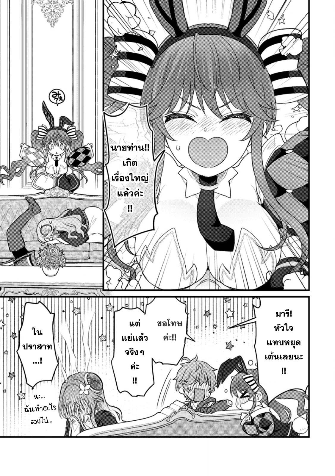 Manga-lc-com อ่านมังงะ อ่านการ์ตูน ออนไลน์ ฟรี Ikenie ni Natta ore ga Nazeka Jashin wo Horoboshite Shimatta Ken ตอนที่ 1 2 3 4 5 6 7 8 9 10 11 12 13 14 ฟรี ไม่มีโฆษณา Manga-lc - อ่าน มังงะ อ่าน การ์ตูน ออนไลน์ อ่านมังงะ ฟรี