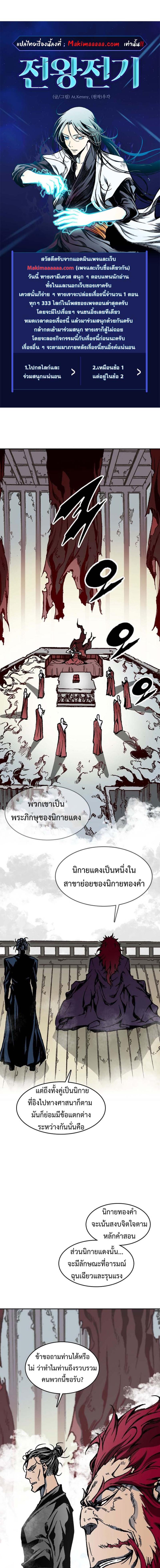 Manga-lc-com อ่านมังงะ อ่านการ์ตูน ออนไลน์ ฟรี Memoir of the God of War ตอนที่ 1 2 3 4 5 6 7 8 9 10 11 12 13 14 ฟรี ไม่มีโฆษณา Manga-lc - อ่าน มังงะ อ่าน การ์ตูน ออนไลน์ อ่านมังงะ ฟรี