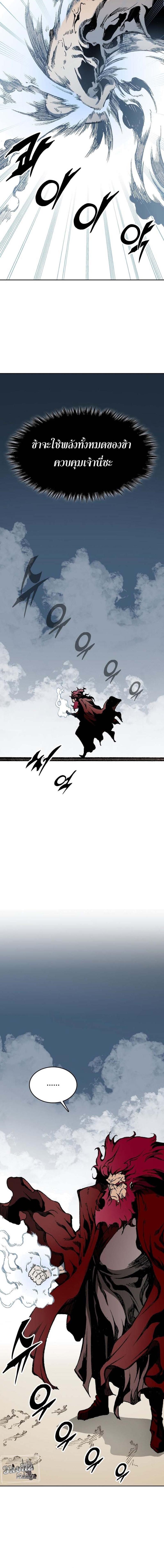 Manga-lc-com อ่านมังงะ อ่านการ์ตูน ออนไลน์ ฟรี Memoir of the God of War ตอนที่ 1 2 3 4 5 6 7 8 9 10 11 12 13 14 ฟรี ไม่มีโฆษณา Manga-lc - อ่าน มังงะ อ่าน การ์ตูน ออนไลน์ อ่านมังงะ ฟรี