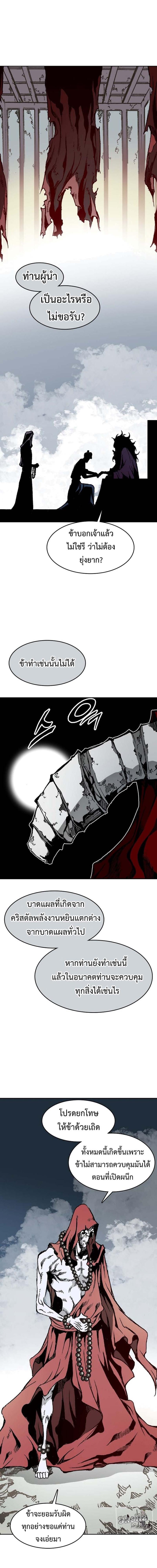 Manga-lc-com อ่านมังงะ อ่านการ์ตูน ออนไลน์ ฟรี Memoir of the God of War ตอนที่ 1 2 3 4 5 6 7 8 9 10 11 12 13 14 ฟรี ไม่มีโฆษณา Manga-lc - อ่าน มังงะ อ่าน การ์ตูน ออนไลน์ อ่านมังงะ ฟรี