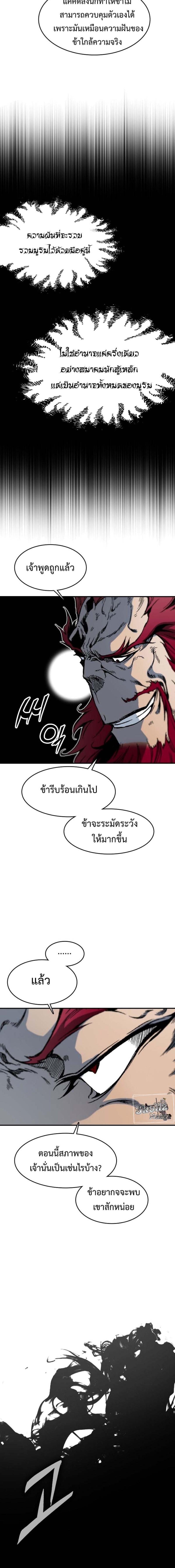 Manga-lc-com อ่านมังงะ อ่านการ์ตูน ออนไลน์ ฟรี Memoir of the God of War ตอนที่ 1 2 3 4 5 6 7 8 9 10 11 12 13 14 ฟรี ไม่มีโฆษณา Manga-lc - อ่าน มังงะ อ่าน การ์ตูน ออนไลน์ อ่านมังงะ ฟรี