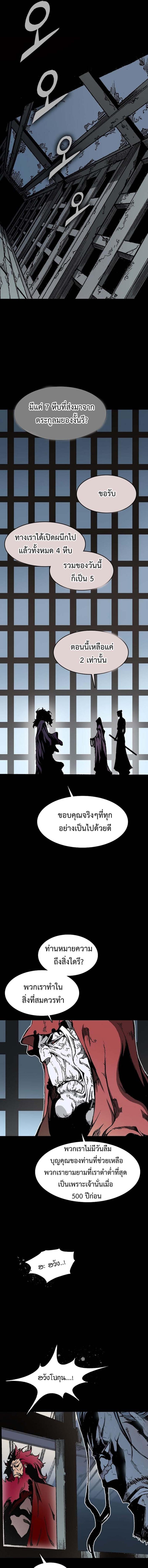 Manga-lc-com อ่านมังงะ อ่านการ์ตูน ออนไลน์ ฟรี Memoir of the God of War ตอนที่ 1 2 3 4 5 6 7 8 9 10 11 12 13 14 ฟรี ไม่มีโฆษณา Manga-lc - อ่าน มังงะ อ่าน การ์ตูน ออนไลน์ อ่านมังงะ ฟรี