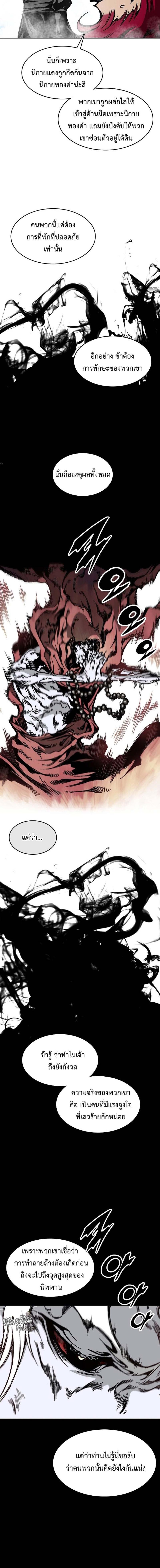Manga-lc-com อ่านมังงะ อ่านการ์ตูน ออนไลน์ ฟรี Memoir of the God of War ตอนที่ 1 2 3 4 5 6 7 8 9 10 11 12 13 14 ฟรี ไม่มีโฆษณา Manga-lc - อ่าน มังงะ อ่าน การ์ตูน ออนไลน์ อ่านมังงะ ฟรี