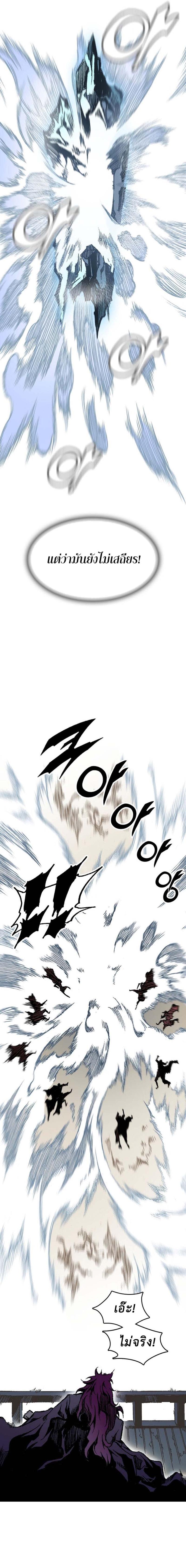 Manga-lc-com อ่านมังงะ อ่านการ์ตูน ออนไลน์ ฟรี Memoir of the God of War ตอนที่ 1 2 3 4 5 6 7 8 9 10 11 12 13 14 ฟรี ไม่มีโฆษณา Manga-lc - อ่าน มังงะ อ่าน การ์ตูน ออนไลน์ อ่านมังงะ ฟรี