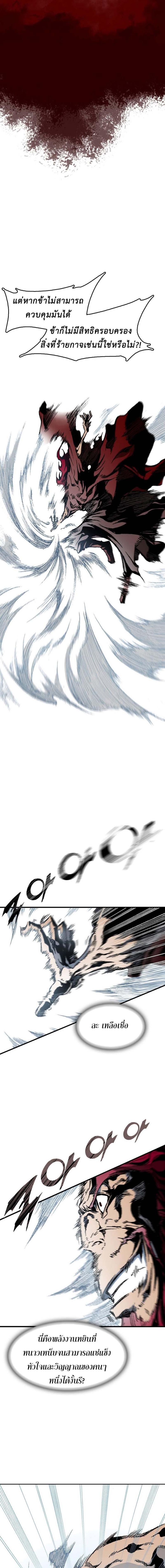 Manga-lc-com อ่านมังงะ อ่านการ์ตูน ออนไลน์ ฟรี Memoir of the God of War ตอนที่ 1 2 3 4 5 6 7 8 9 10 11 12 13 14 ฟรี ไม่มีโฆษณา Manga-lc - อ่าน มังงะ อ่าน การ์ตูน ออนไลน์ อ่านมังงะ ฟรี