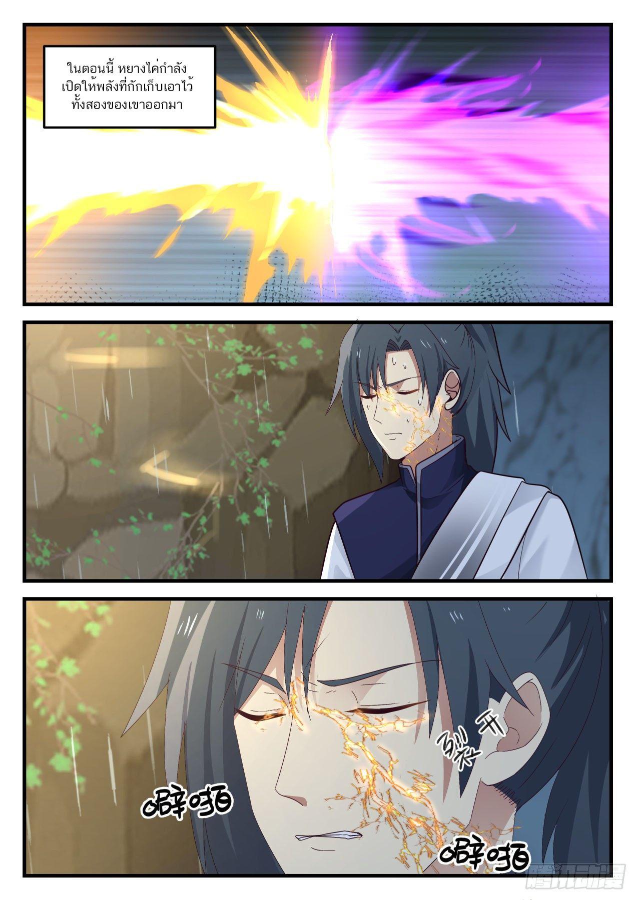 Manga-lc-com อ่านมังงะ อ่านการ์ตูน ออนไลน์ ฟรี Martial Peak ตอนที่ 1 2 3 4 5 6 7 8 9 10 11 12 13 14 ฟรี ไม่มีโฆษณา Manga-lc - อ่าน มังงะ อ่าน การ์ตูน ออนไลน์ อ่านมังงะ ฟรี