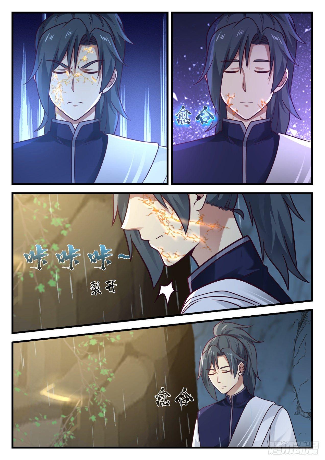 Manga-lc-com อ่านมังงะ อ่านการ์ตูน ออนไลน์ ฟรี Martial Peak ตอนที่ 1 2 3 4 5 6 7 8 9 10 11 12 13 14 ฟรี ไม่มีโฆษณา Manga-lc - อ่าน มังงะ อ่าน การ์ตูน ออนไลน์ อ่านมังงะ ฟรี