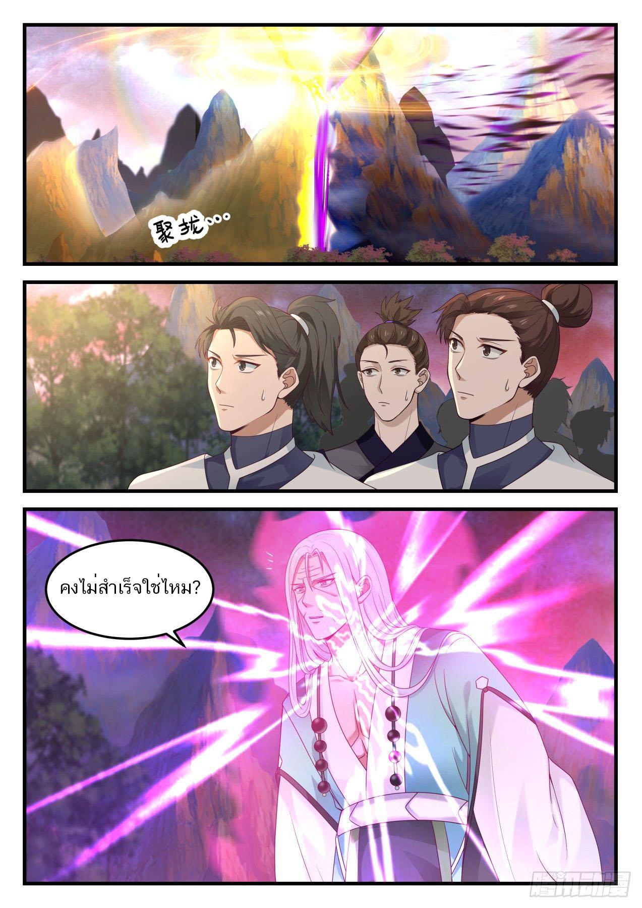 Manga-lc-com อ่านมังงะ อ่านการ์ตูน ออนไลน์ ฟรี Martial Peak ตอนที่ 1 2 3 4 5 6 7 8 9 10 11 12 13 14 ฟรี ไม่มีโฆษณา Manga-lc - อ่าน มังงะ อ่าน การ์ตูน ออนไลน์ อ่านมังงะ ฟรี