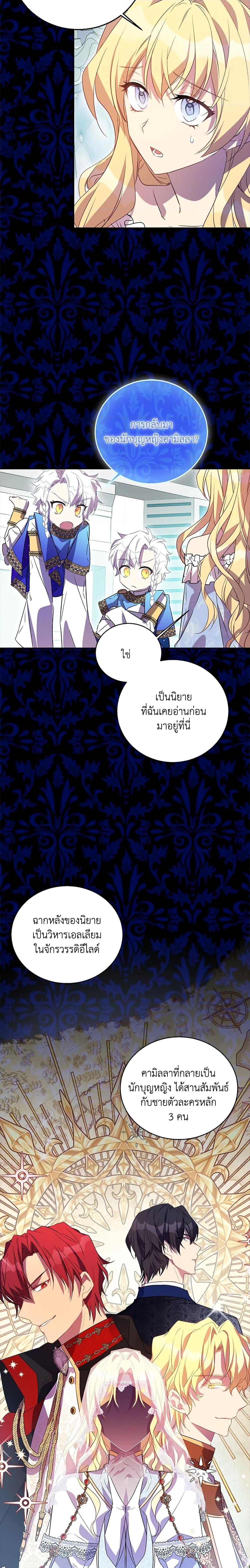 Manga-lc-com อ่านมังงะ อ่านการ์ตูน ออนไลน์ ฟรี I’m a Fake Saintess but the Gods are Obsessed ตอนที่ 1 2 3 4 5 6 7 8 9 10 11 12 13 14 ฟรี ไม่มีโฆษณา Manga-lc - อ่าน มังงะ อ่าน การ์ตูน ออนไลน์ อ่านมังงะ ฟรี