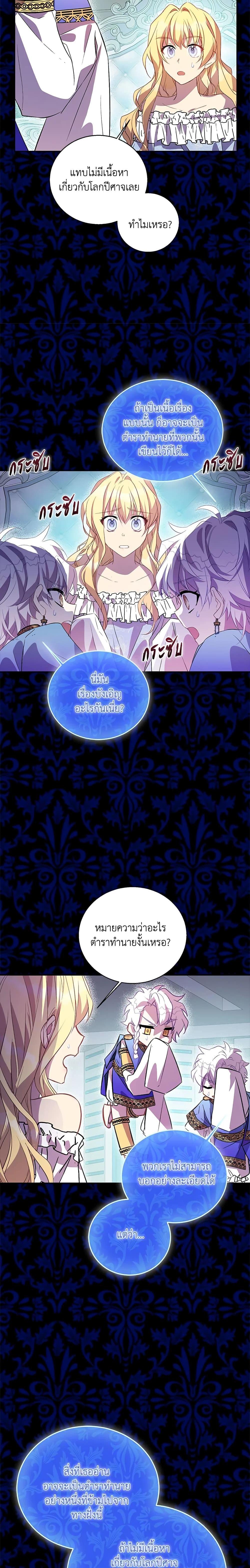 Manga-lc-com อ่านมังงะ อ่านการ์ตูน ออนไลน์ ฟรี I’m a Fake Saintess but the Gods are Obsessed ตอนที่ 1 2 3 4 5 6 7 8 9 10 11 12 13 14 ฟรี ไม่มีโฆษณา Manga-lc - อ่าน มังงะ อ่าน การ์ตูน ออนไลน์ อ่านมังงะ ฟรี