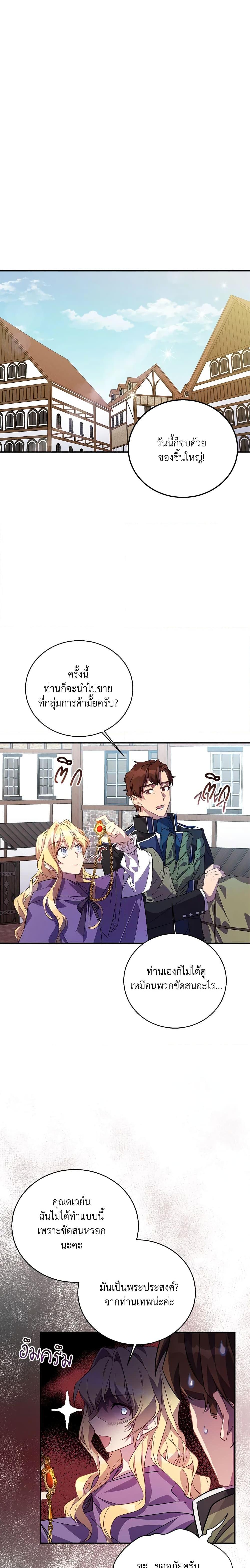 Manga-lc-com อ่านมังงะ อ่านการ์ตูน ออนไลน์ ฟรี I’m a Fake Saintess but the Gods are Obsessed ตอนที่ 1 2 3 4 5 6 7 8 9 10 11 12 13 14 ฟรี ไม่มีโฆษณา Manga-lc - อ่าน มังงะ อ่าน การ์ตูน ออนไลน์ อ่านมังงะ ฟรี