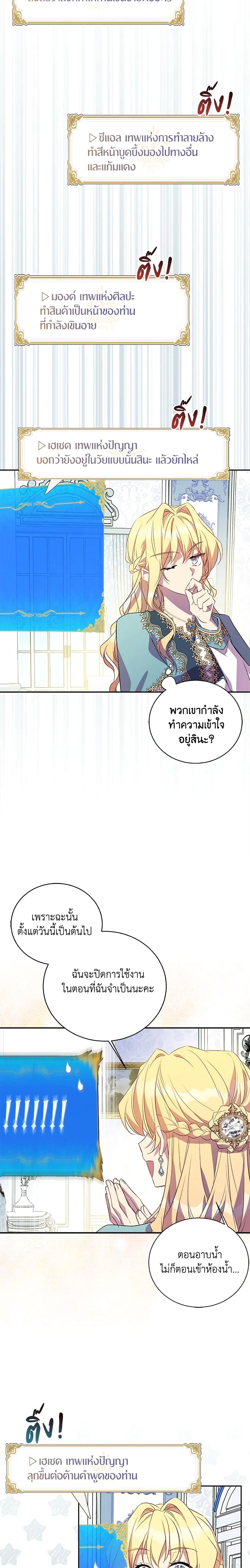Manga-lc-com อ่านมังงะ อ่านการ์ตูน ออนไลน์ ฟรี I’m a Fake Saintess but the Gods are Obsessed ตอนที่ 1 2 3 4 5 6 7 8 9 10 11 12 13 14 ฟรี ไม่มีโฆษณา Manga-lc - อ่าน มังงะ อ่าน การ์ตูน ออนไลน์ อ่านมังงะ ฟรี