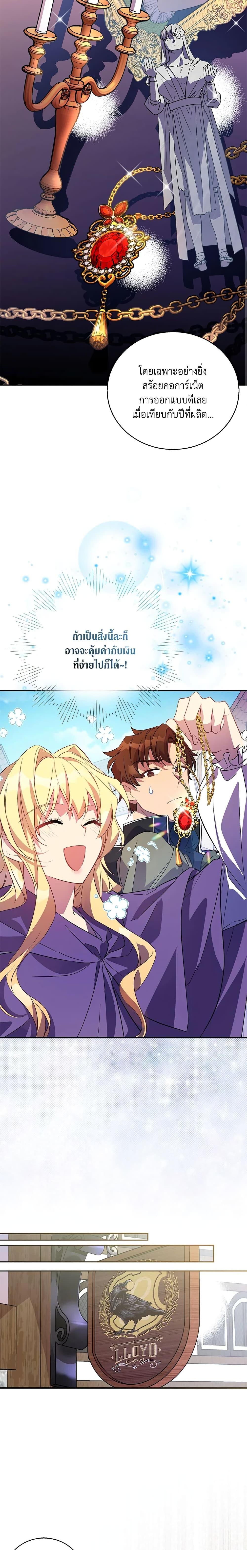 Manga-lc-com อ่านมังงะ อ่านการ์ตูน ออนไลน์ ฟรี I’m a Fake Saintess but the Gods are Obsessed ตอนที่ 1 2 3 4 5 6 7 8 9 10 11 12 13 14 ฟรี ไม่มีโฆษณา Manga-lc - อ่าน มังงะ อ่าน การ์ตูน ออนไลน์ อ่านมังงะ ฟรี