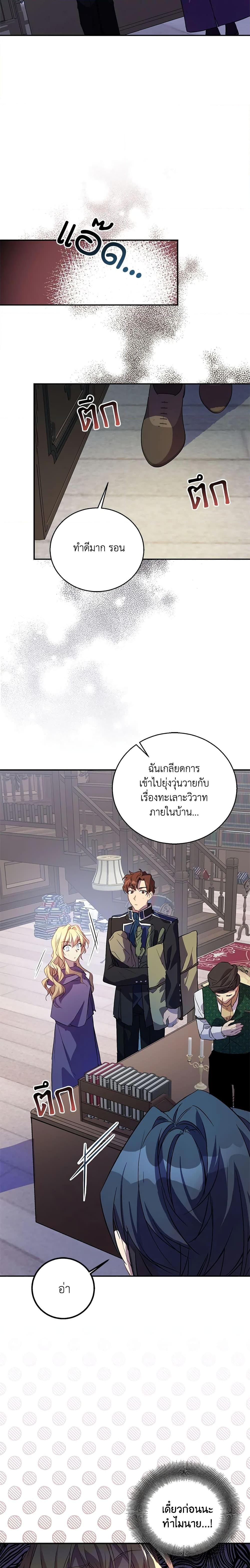 Manga-lc-com อ่านมังงะ อ่านการ์ตูน ออนไลน์ ฟรี I’m a Fake Saintess but the Gods are Obsessed ตอนที่ 1 2 3 4 5 6 7 8 9 10 11 12 13 14 ฟรี ไม่มีโฆษณา Manga-lc - อ่าน มังงะ อ่าน การ์ตูน ออนไลน์ อ่านมังงะ ฟรี