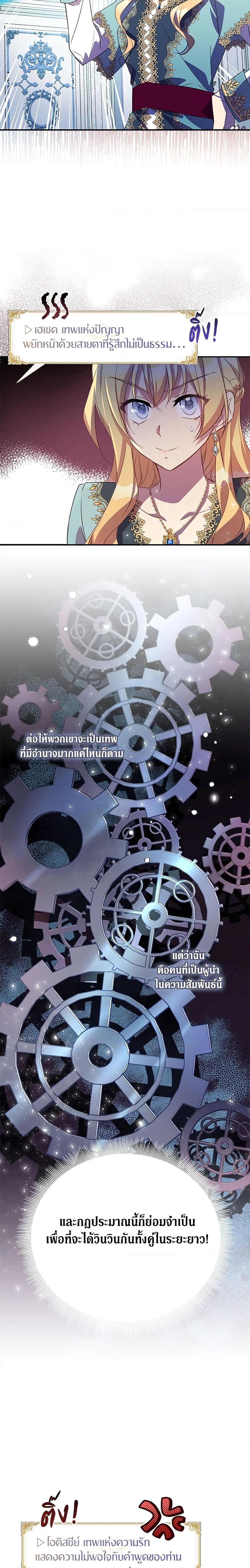 Manga-lc-com อ่านมังงะ อ่านการ์ตูน ออนไลน์ ฟรี I’m a Fake Saintess but the Gods are Obsessed ตอนที่ 1 2 3 4 5 6 7 8 9 10 11 12 13 14 ฟรี ไม่มีโฆษณา Manga-lc - อ่าน มังงะ อ่าน การ์ตูน ออนไลน์ อ่านมังงะ ฟรี