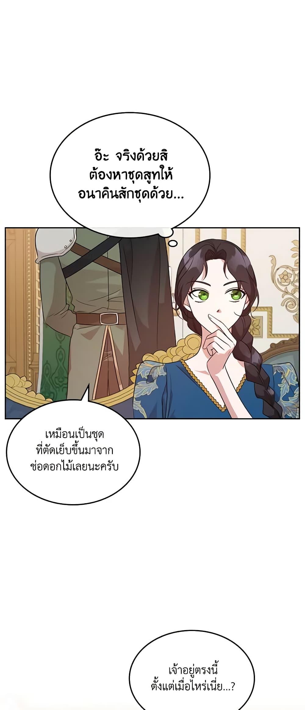 Manga-lc-com อ่านมังงะ อ่านการ์ตูน ออนไลน์ ฟรี Kill the Villainess ตอนที่ 1 2 3 4 5 6 7 8 9 10 11 12 13 14 ฟรี ไม่มีโฆษณา Manga-lc - อ่าน มังงะ อ่าน การ์ตูน ออนไลน์ อ่านมังงะ ฟรี