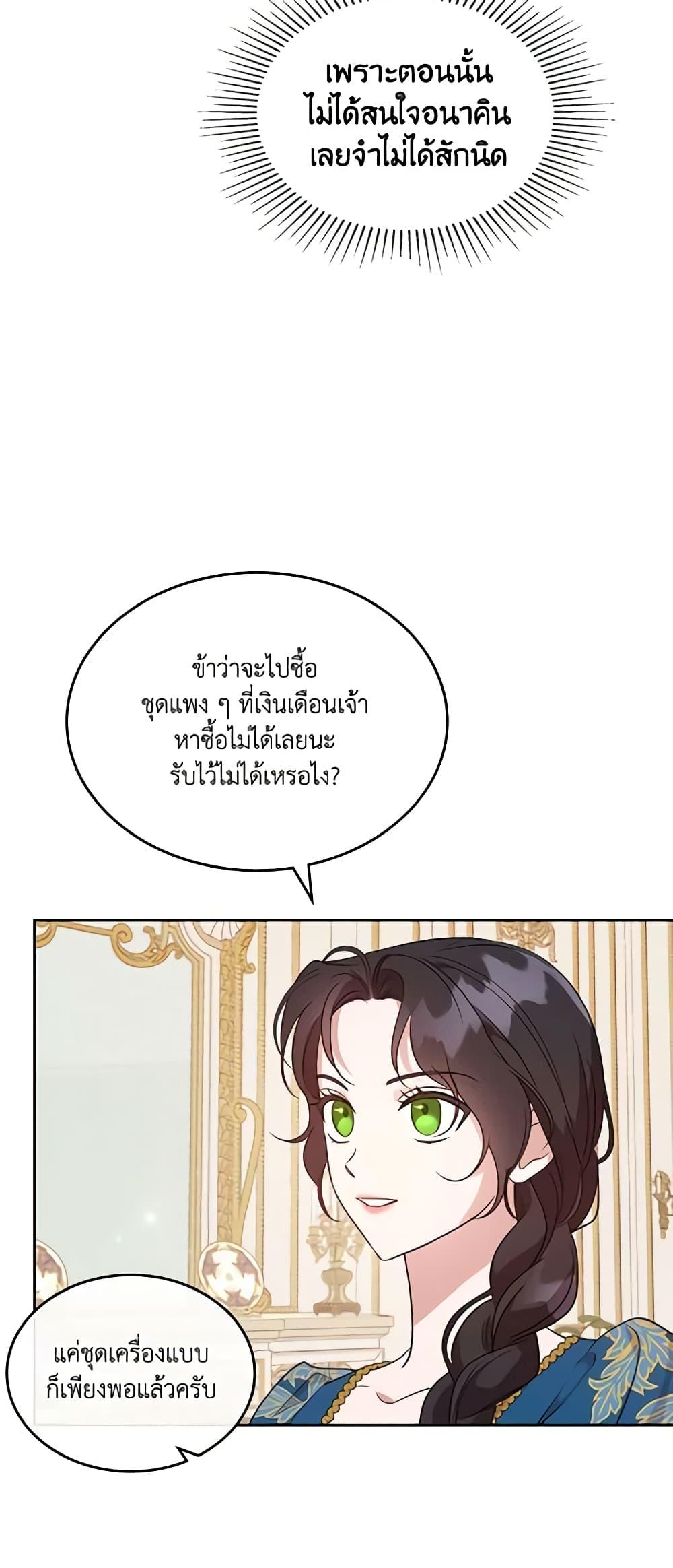 Manga-lc-com อ่านมังงะ อ่านการ์ตูน ออนไลน์ ฟรี Kill the Villainess ตอนที่ 1 2 3 4 5 6 7 8 9 10 11 12 13 14 ฟรี ไม่มีโฆษณา Manga-lc - อ่าน มังงะ อ่าน การ์ตูน ออนไลน์ อ่านมังงะ ฟรี