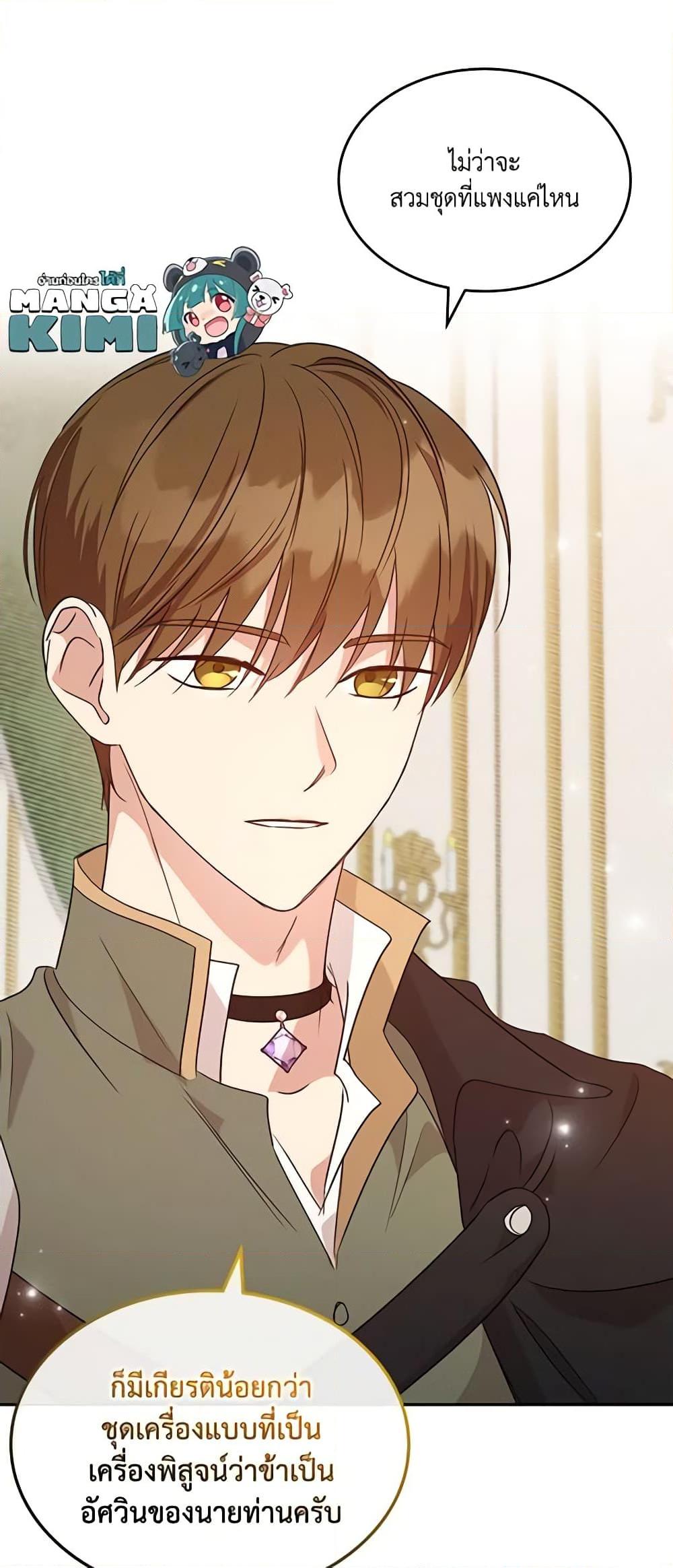 Manga-lc-com อ่านมังงะ อ่านการ์ตูน ออนไลน์ ฟรี Kill the Villainess ตอนที่ 1 2 3 4 5 6 7 8 9 10 11 12 13 14 ฟรี ไม่มีโฆษณา Manga-lc - อ่าน มังงะ อ่าน การ์ตูน ออนไลน์ อ่านมังงะ ฟรี