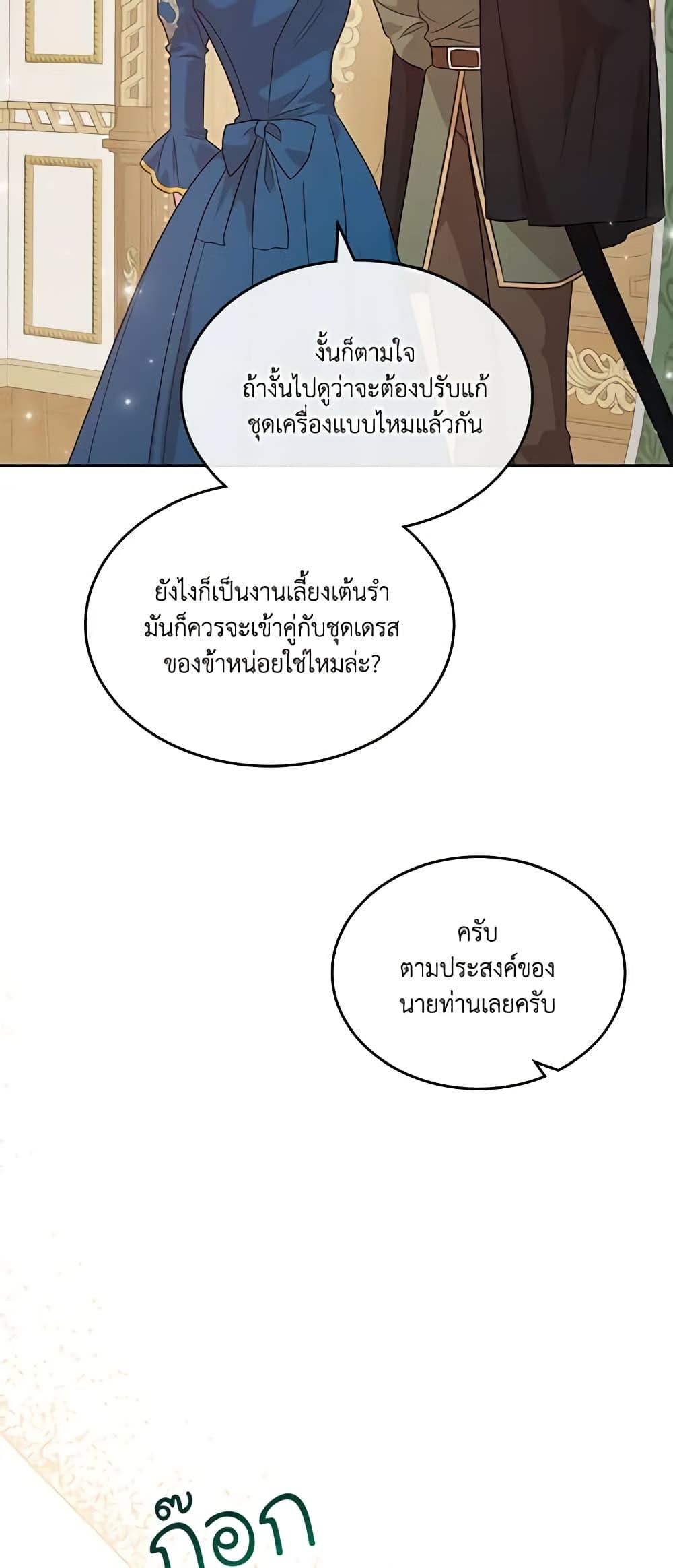 Manga-lc-com อ่านมังงะ อ่านการ์ตูน ออนไลน์ ฟรี Kill the Villainess ตอนที่ 1 2 3 4 5 6 7 8 9 10 11 12 13 14 ฟรี ไม่มีโฆษณา Manga-lc - อ่าน มังงะ อ่าน การ์ตูน ออนไลน์ อ่านมังงะ ฟรี