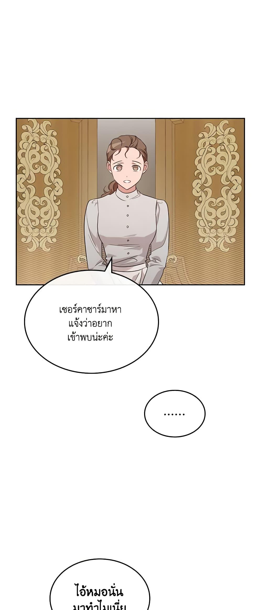 Manga-lc-com อ่านมังงะ อ่านการ์ตูน ออนไลน์ ฟรี Kill the Villainess ตอนที่ 1 2 3 4 5 6 7 8 9 10 11 12 13 14 ฟรี ไม่มีโฆษณา Manga-lc - อ่าน มังงะ อ่าน การ์ตูน ออนไลน์ อ่านมังงะ ฟรี