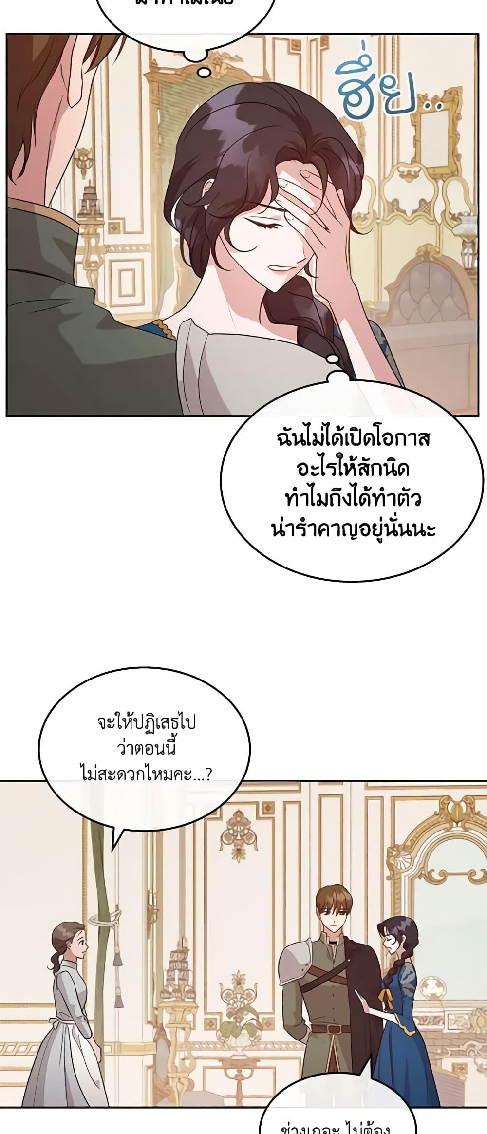Manga-lc-com อ่านมังงะ อ่านการ์ตูน ออนไลน์ ฟรี Kill the Villainess ตอนที่ 1 2 3 4 5 6 7 8 9 10 11 12 13 14 ฟรี ไม่มีโฆษณา Manga-lc - อ่าน มังงะ อ่าน การ์ตูน ออนไลน์ อ่านมังงะ ฟรี