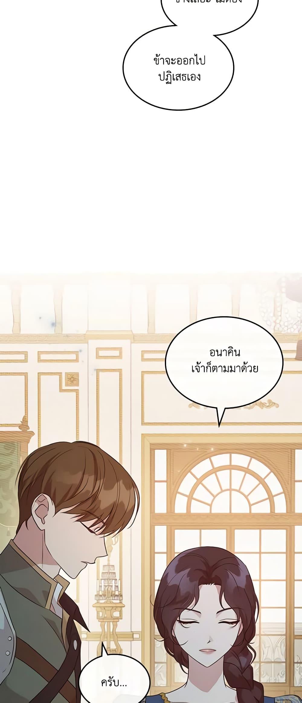 Manga-lc-com อ่านมังงะ อ่านการ์ตูน ออนไลน์ ฟรี Kill the Villainess ตอนที่ 1 2 3 4 5 6 7 8 9 10 11 12 13 14 ฟรี ไม่มีโฆษณา Manga-lc - อ่าน มังงะ อ่าน การ์ตูน ออนไลน์ อ่านมังงะ ฟรี