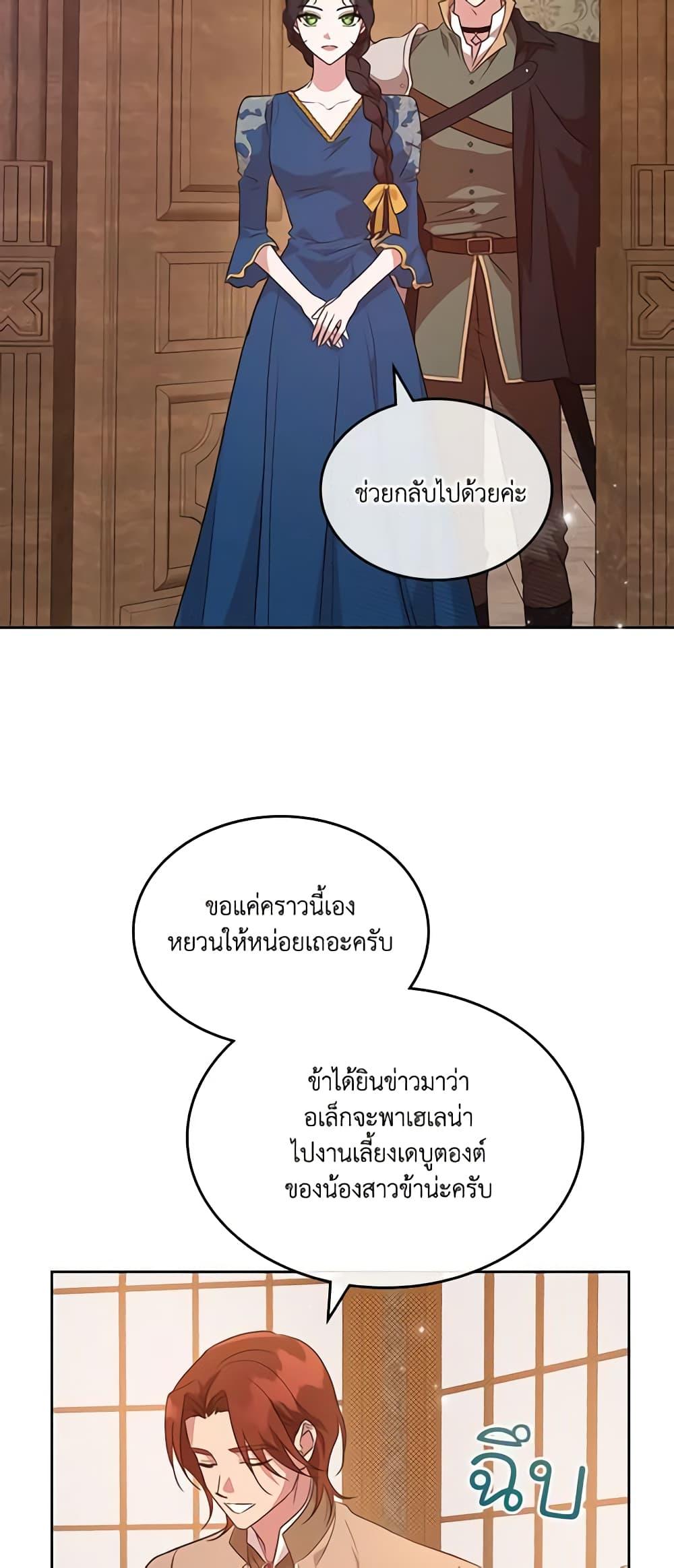 Manga-lc-com อ่านมังงะ อ่านการ์ตูน ออนไลน์ ฟรี Kill the Villainess ตอนที่ 1 2 3 4 5 6 7 8 9 10 11 12 13 14 ฟรี ไม่มีโฆษณา Manga-lc - อ่าน มังงะ อ่าน การ์ตูน ออนไลน์ อ่านมังงะ ฟรี