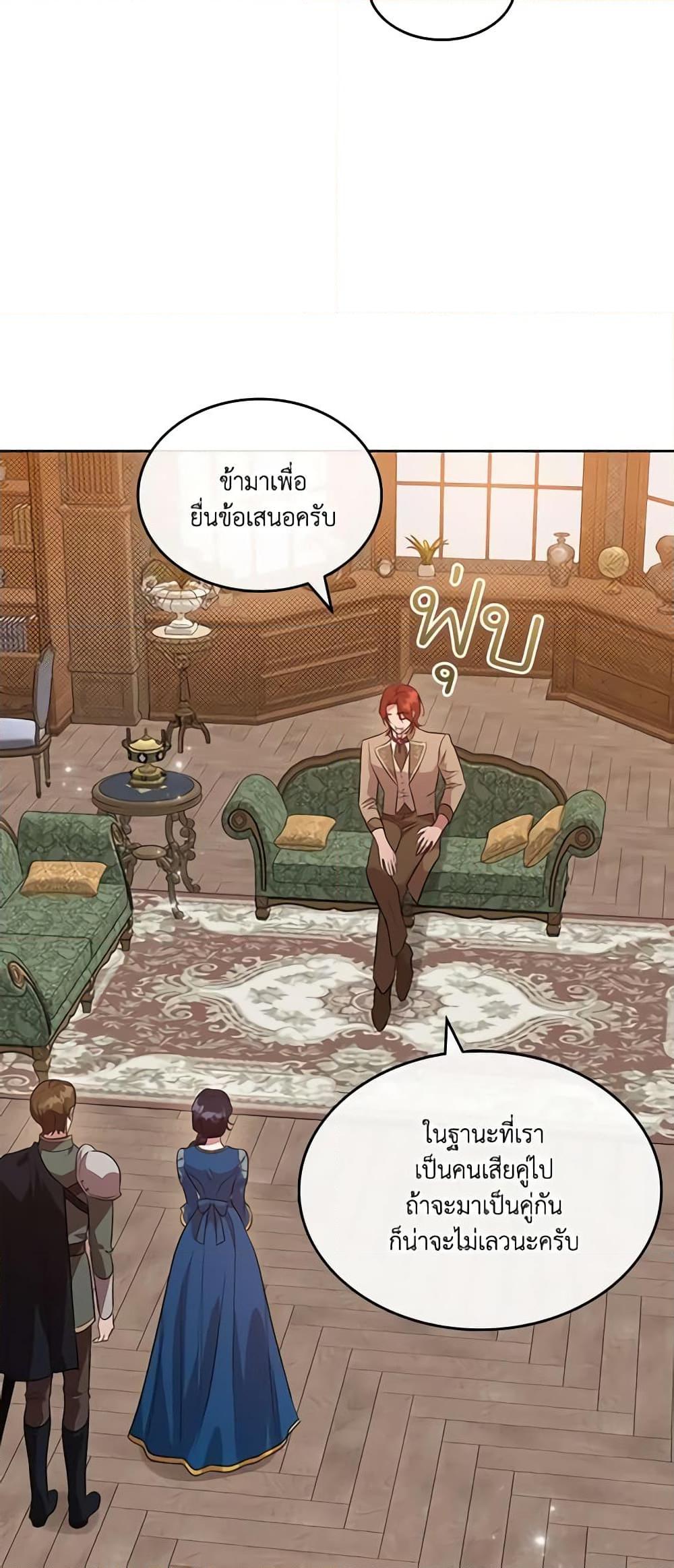 Manga-lc-com อ่านมังงะ อ่านการ์ตูน ออนไลน์ ฟรี Kill the Villainess ตอนที่ 1 2 3 4 5 6 7 8 9 10 11 12 13 14 ฟรี ไม่มีโฆษณา Manga-lc - อ่าน มังงะ อ่าน การ์ตูน ออนไลน์ อ่านมังงะ ฟรี