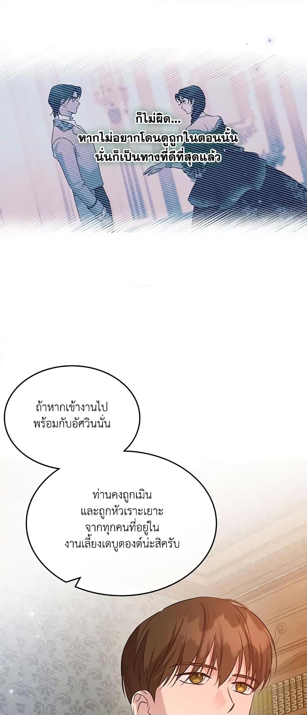 Manga-lc-com อ่านมังงะ อ่านการ์ตูน ออนไลน์ ฟรี Kill the Villainess ตอนที่ 1 2 3 4 5 6 7 8 9 10 11 12 13 14 ฟรี ไม่มีโฆษณา Manga-lc - อ่าน มังงะ อ่าน การ์ตูน ออนไลน์ อ่านมังงะ ฟรี