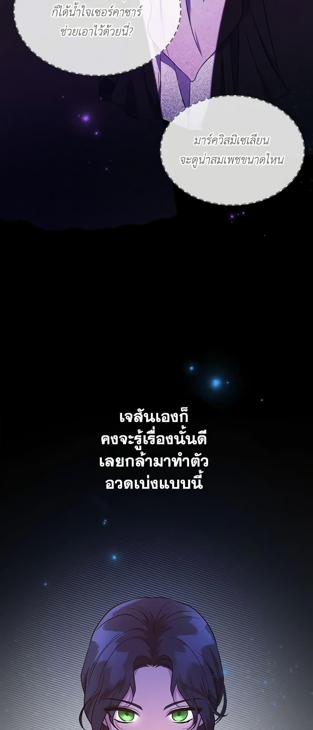 Manga-lc-com อ่านมังงะ อ่านการ์ตูน ออนไลน์ ฟรี Kill the Villainess ตอนที่ 1 2 3 4 5 6 7 8 9 10 11 12 13 14 ฟรี ไม่มีโฆษณา Manga-lc - อ่าน มังงะ อ่าน การ์ตูน ออนไลน์ อ่านมังงะ ฟรี