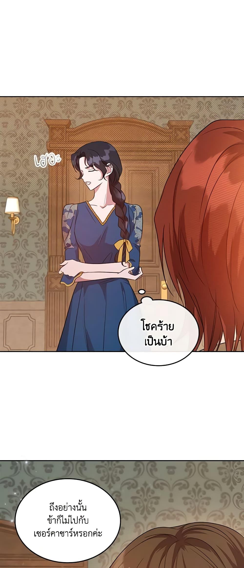 Manga-lc-com อ่านมังงะ อ่านการ์ตูน ออนไลน์ ฟรี Kill the Villainess ตอนที่ 1 2 3 4 5 6 7 8 9 10 11 12 13 14 ฟรี ไม่มีโฆษณา Manga-lc - อ่าน มังงะ อ่าน การ์ตูน ออนไลน์ อ่านมังงะ ฟรี