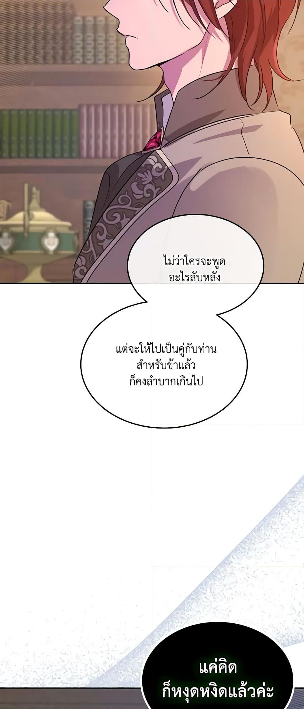 Manga-lc-com อ่านมังงะ อ่านการ์ตูน ออนไลน์ ฟรี Kill the Villainess ตอนที่ 1 2 3 4 5 6 7 8 9 10 11 12 13 14 ฟรี ไม่มีโฆษณา Manga-lc - อ่าน มังงะ อ่าน การ์ตูน ออนไลน์ อ่านมังงะ ฟรี
