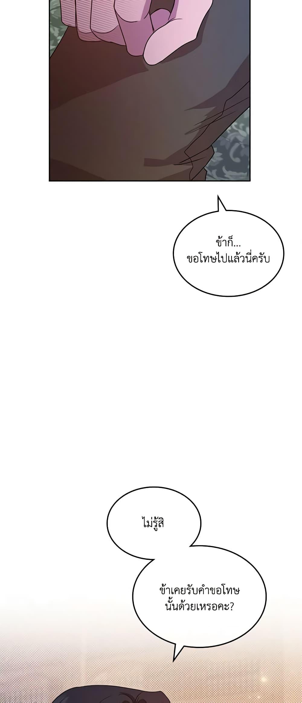 Manga-lc-com อ่านมังงะ อ่านการ์ตูน ออนไลน์ ฟรี Kill the Villainess ตอนที่ 1 2 3 4 5 6 7 8 9 10 11 12 13 14 ฟรี ไม่มีโฆษณา Manga-lc - อ่าน มังงะ อ่าน การ์ตูน ออนไลน์ อ่านมังงะ ฟรี