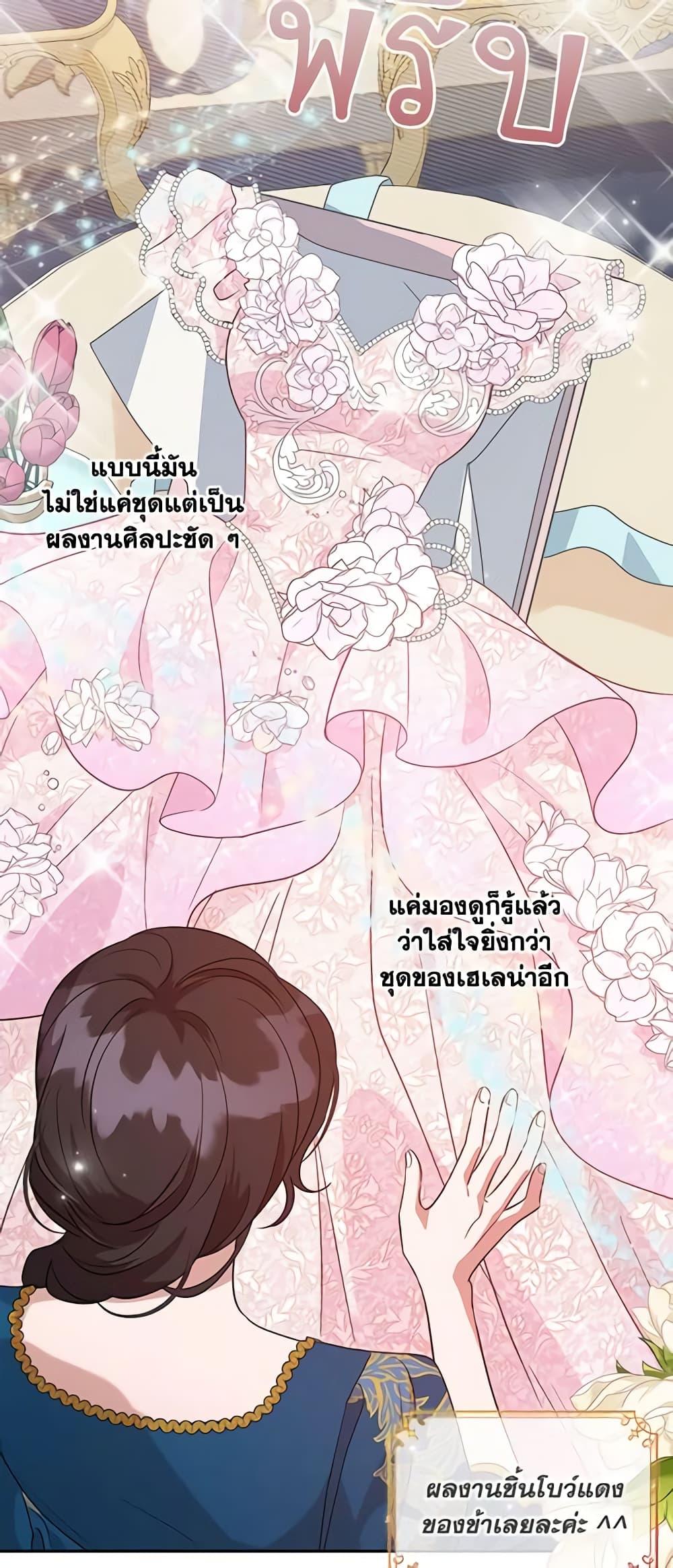 Manga-lc-com อ่านมังงะ อ่านการ์ตูน ออนไลน์ ฟรี Kill the Villainess ตอนที่ 1 2 3 4 5 6 7 8 9 10 11 12 13 14 ฟรี ไม่มีโฆษณา Manga-lc - อ่าน มังงะ อ่าน การ์ตูน ออนไลน์ อ่านมังงะ ฟรี